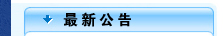 乐动网页版-乐动(中国)